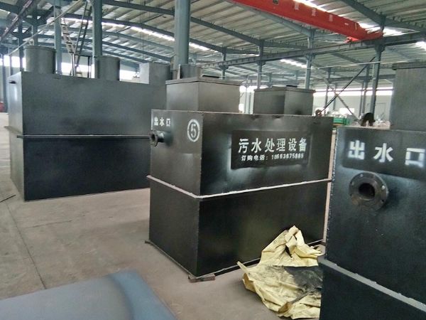 小型污水處理設備